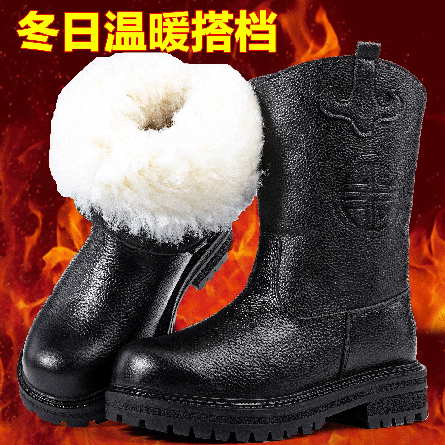 2025新款东北雪地靴男皮毛一体