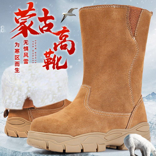 皮毛一体雪地靴男加厚东北大棉靴
