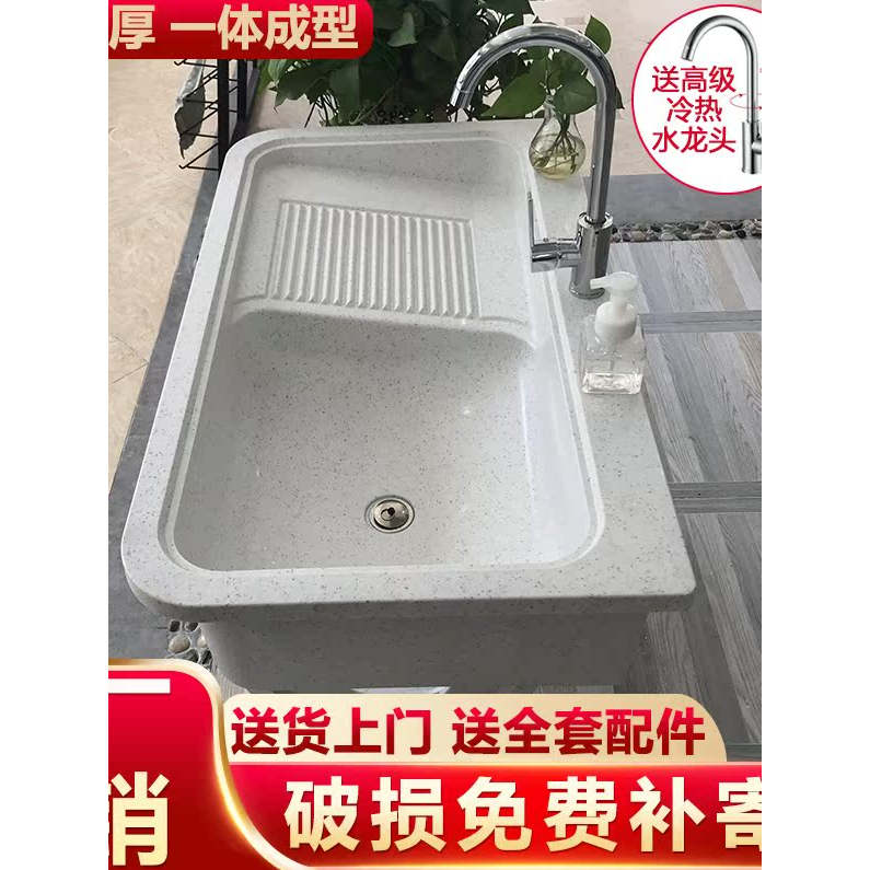 石英石洗衣池阳台家用洗衣台盆一体大理石带搓板室外庭院洗衣水槽