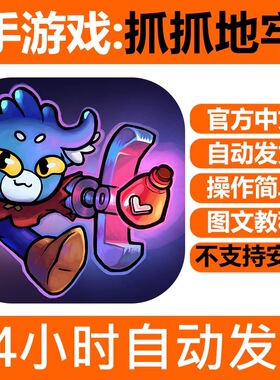 抓抓地牢Dungeon Clawler中文版ios手机平板游戏安装教程