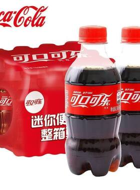 可口可乐300ml12瓶装碳酸饮料