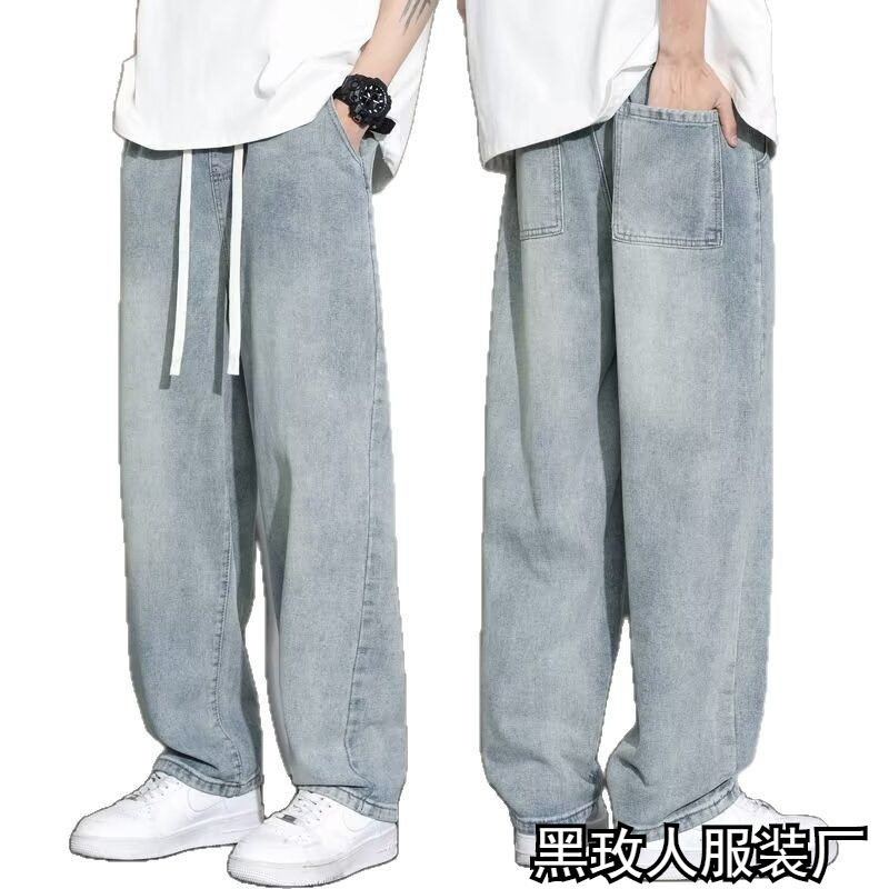 Straight drawstring loose unisex jeans秋冬宽松抽绳男女牛仔裤