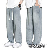 drawstring loose unisex Straight jeans秋冬宽松抽绳男女牛仔裤