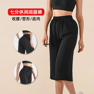 five loose 短裤 pants女大码 quarter shorts size plus Women