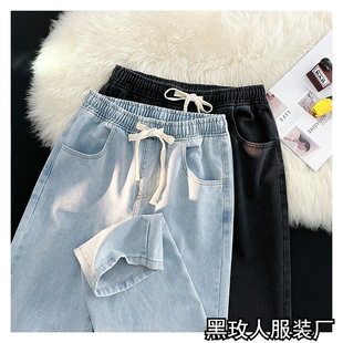 Jeans women's American casual loose pants牛仔裤拖地裤女美式