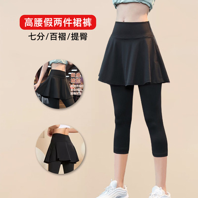 Women's fake two piece yoga skirt pants leggings女假两件裙裤
