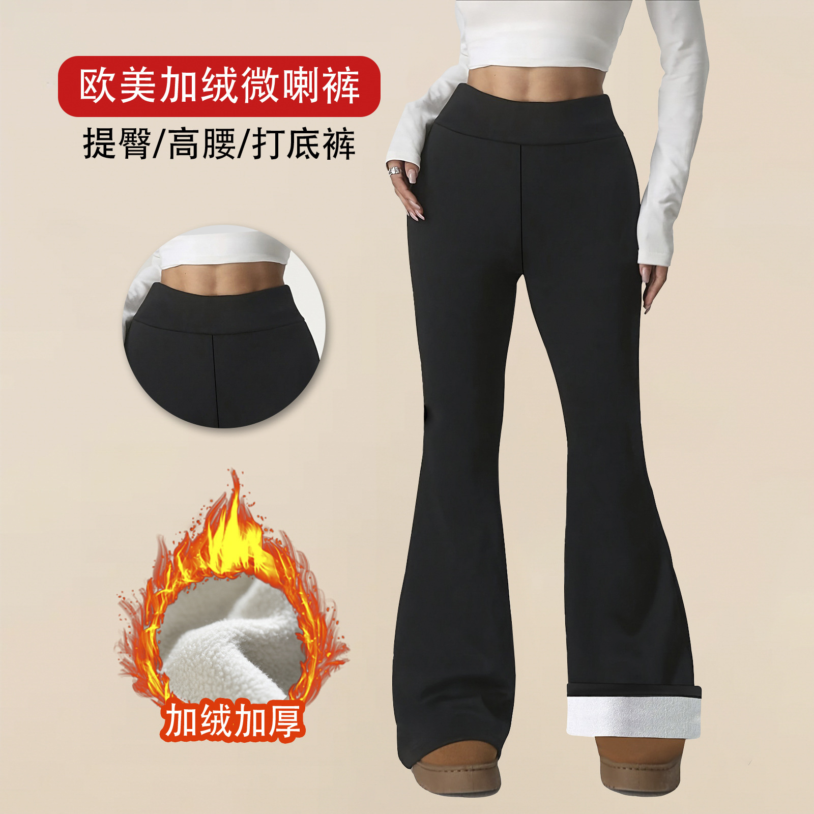 Women high waisted and plush thick leggings秋冬加绒打底裤女