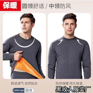 thickened thermal with fleece男保暖内衣加绒 underwear Men