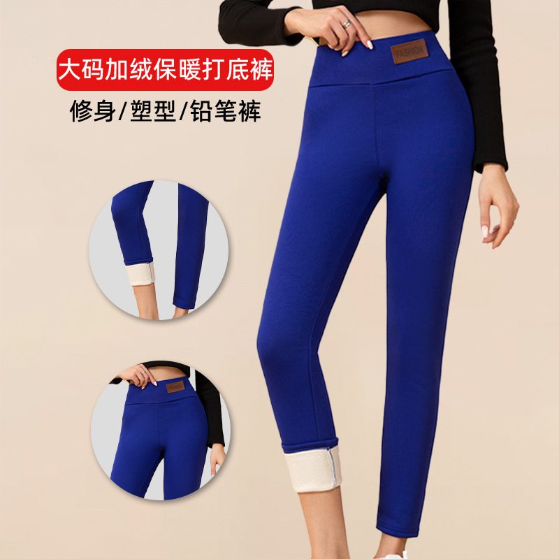Women's thick high waisted fleece leggings女羊羔绒底裤高腰