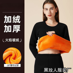 underwear thickened for with fleece保暖内衣女 women Warm
