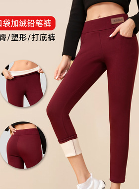 Women's clothing with plush and thickened lamb wool leggings