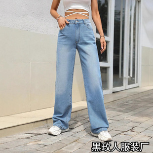 Women's high waisted loose pants, high waisted jeans女牛仔裤