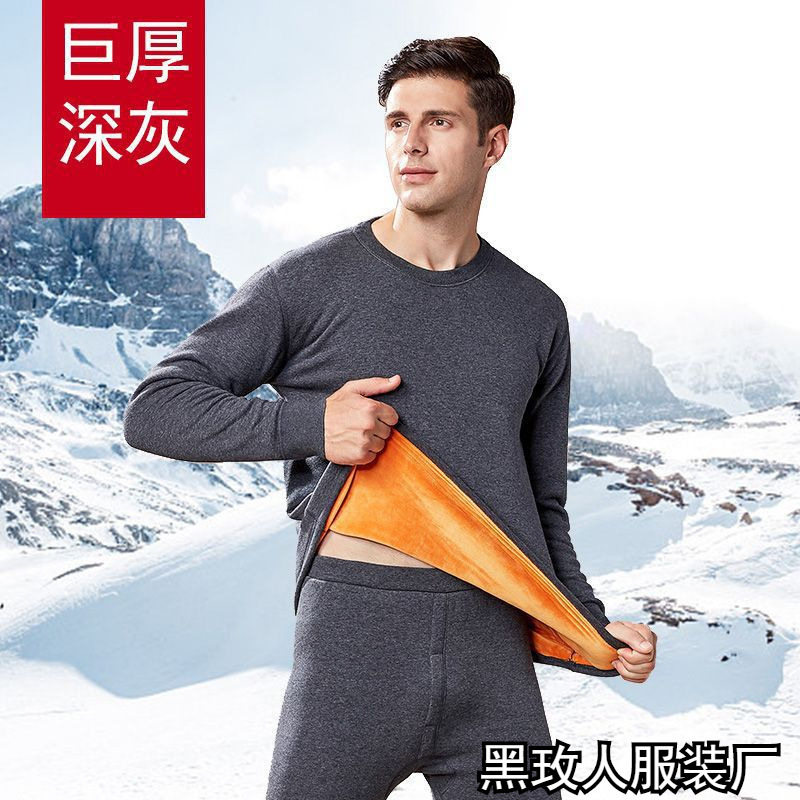 5XL men's thermal underwear set in large size男保暖内衣套装