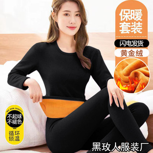 Warm Undercoat Underwear Thickened Set女内衣 Women Velvet