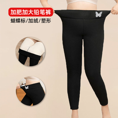 4XL Large Women Velvet Stretch Bottom Pants女大码加绒打底裤