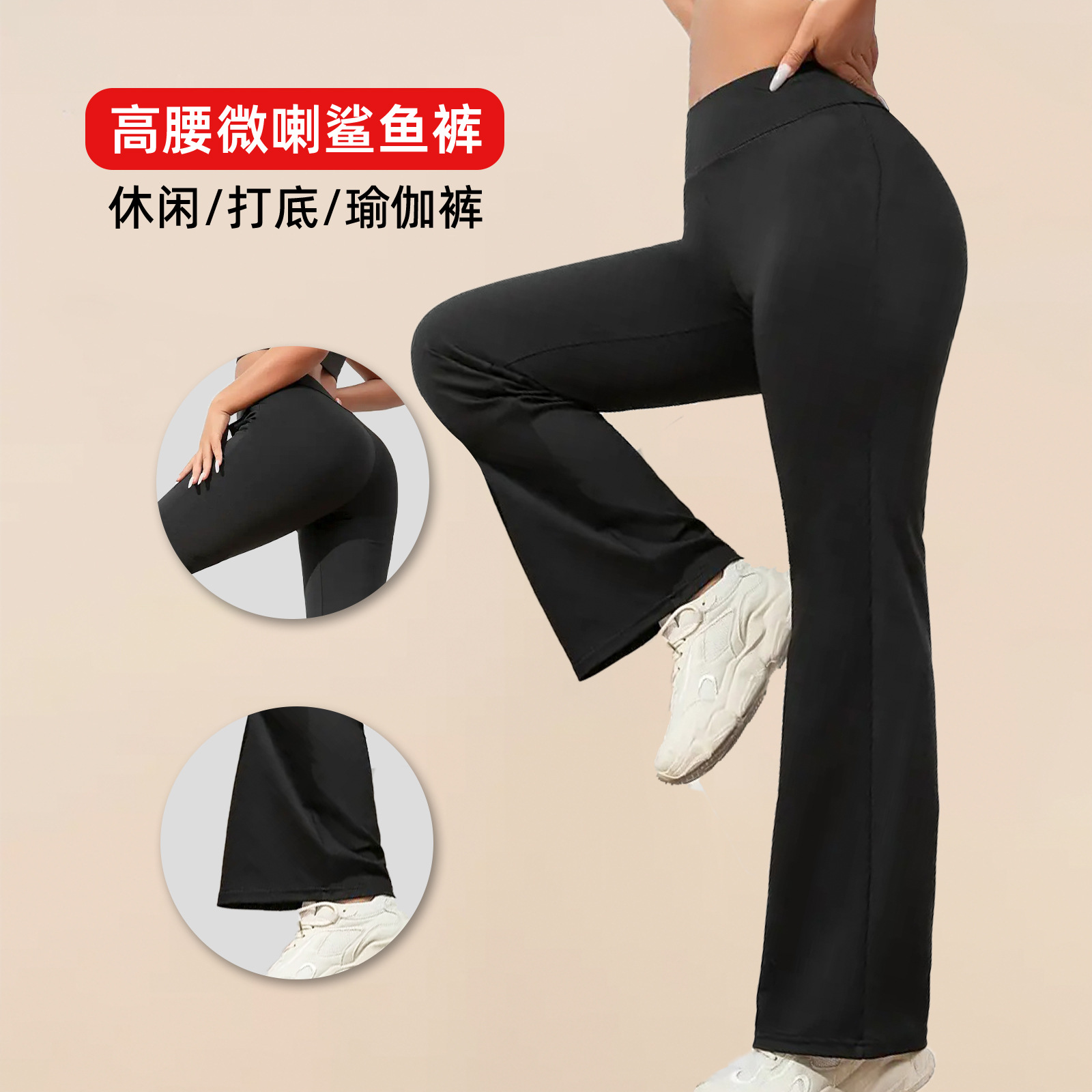 Women black flared high waisted elastic leggings女打底裤紧身
