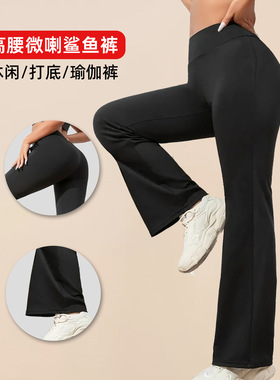 Women black flared high waisted elastic leggings女打底裤紧身