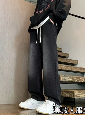 Elastic waist jeans men's loose wide leg pants松紧腰牛仔裤男