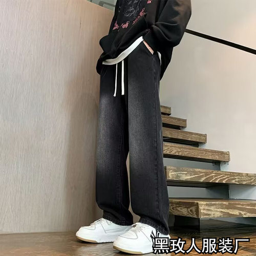 Elastic waist jeans men's loose wide leg pants松紧腰牛仔裤男