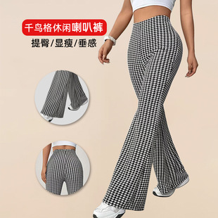 Women's black and white checkered casual pants女黑白格子长裤