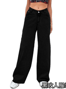 6XL Large High Waist Women's Loose Wide Leg Jeans女牛仔裤