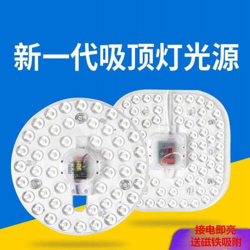 led铁心灯泡园形灯片厨房带吸