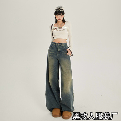 Retro high waisted loose wide leg jeans for women女牛仔裤