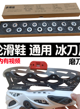 冰刀片可换式儿童轮滑鞋滑冰鞋两用球刀溜冰鞋平花鞋成人花式冰刀