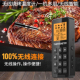 户外BBQ烤肉烤箱温度计 食品肉类测温计 智能无线探针式