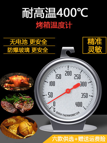 耐高温 不锈钢材质 环保安全
