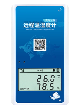 手机远程监控温湿度记录仪