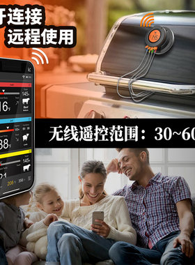 三印高精度蓝牙无线电子温度计