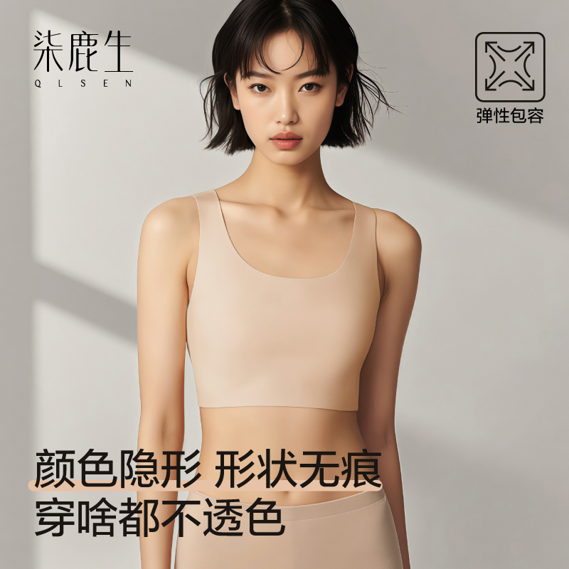 无痕束胸隐形内衣大胸显小防凸点