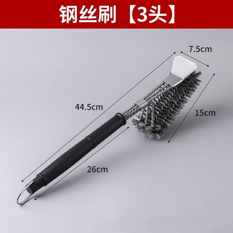 烧烤网清洁刷洗烧烤架烧烤炉不锈钢铁丝钢丝刷子钢刷清洗工具
