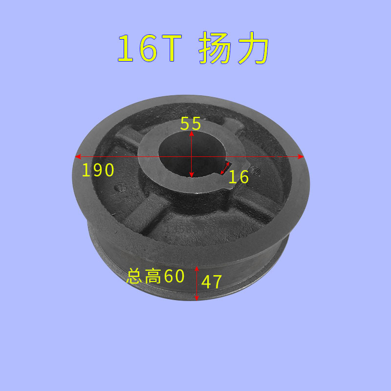 冲床配件制动轮 浙锻扬力徐锻上二锻1y6T25T40T63T80T制动轮刹车