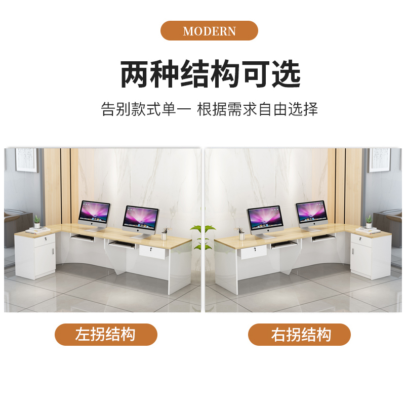 弧形办公前台接待台收银台店面吧台柜台桌小型水果店超市便利店