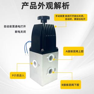 DN15排泥阀专用铝合金电磁阀4分AC220V 二位四通电磁换向阀YC24D