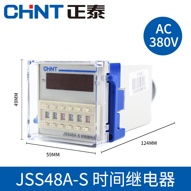 正泰jss48a-s时间继电器控制通电延时可调交流开关JSS4R8A-2Z 220