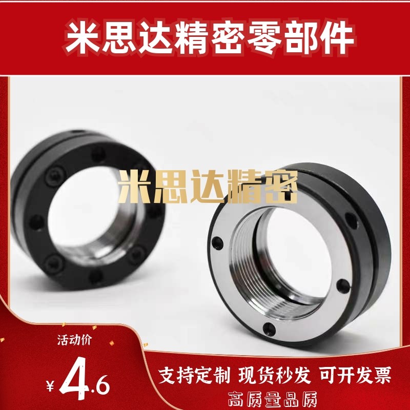 BKC01精密K型轴向锁紧螺母防松止退自锁定螺帽机床滚珠丝杠承螺母