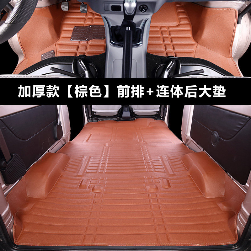 金杯新海狮X30L小海狮X30专用脚垫海星A7A9面包车七5座全包围改装