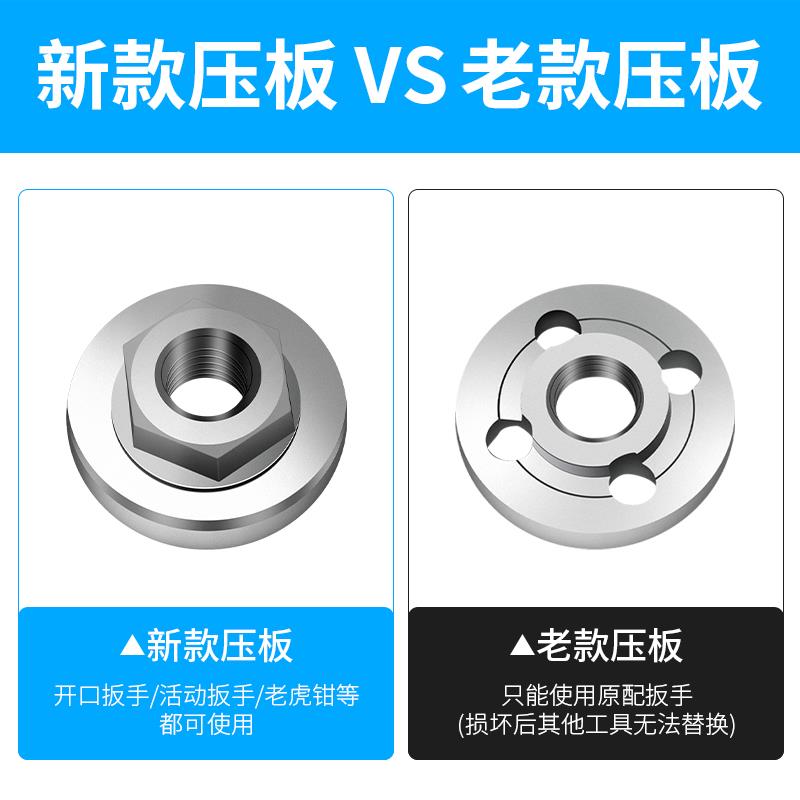 角磨机六角压板螺母螺丝螺帽磨光机手磨机打磨机改装拆卸配件大全