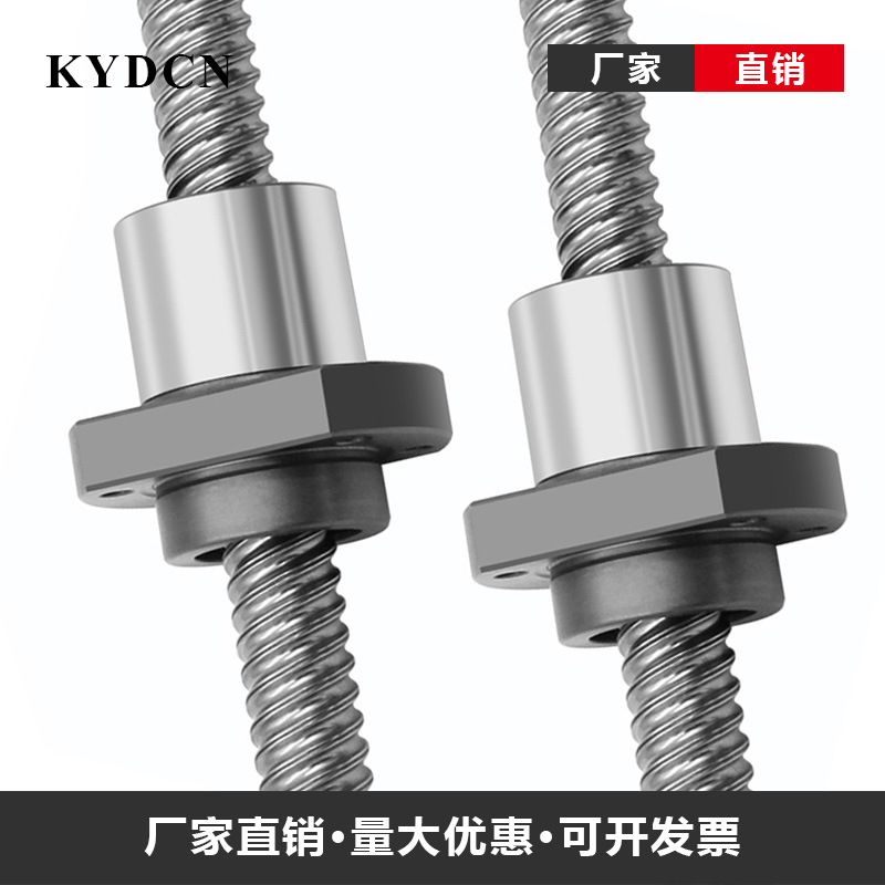 SFE大导程滚珠丝杆丝杠套装1616 2020 SFY2040 高速升降2525 3232