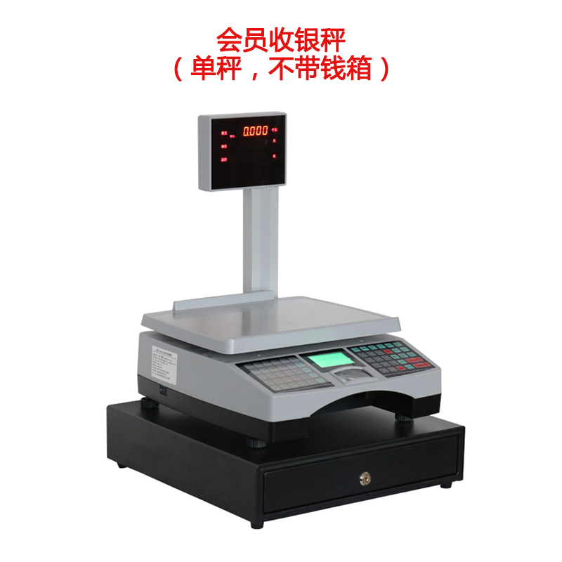 打印称重收银一体机超市熟食水果店麻辣烫计价电子台秤小票收银秤