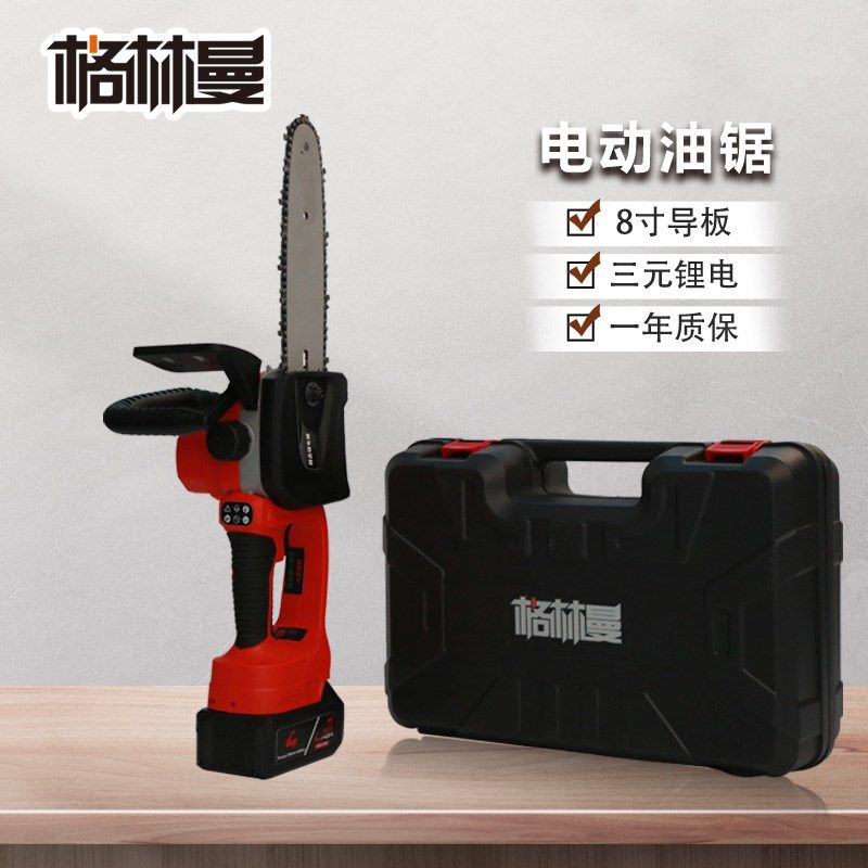 电动剪树枝果树电动修枝剪刀电动剪树枝剪刀电剪刀剪树枝果树,搬运/仓储/物流设备,机械式停车设备（立体停车库）,淘宝优惠券,粉丝福利购,淘宝优惠卷