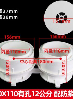止水节连体防漏宝预埋件pvc套筒110偏心可调积水器塑料排水管配件