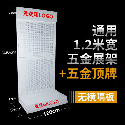 博艺空调货架展台热水器展示架厨其它配件