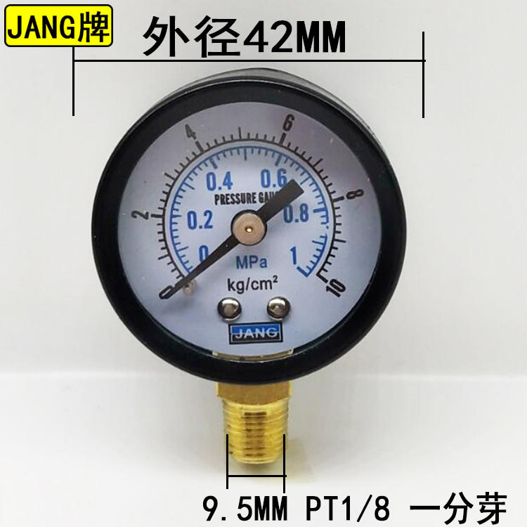 径向小压力表Y40气压表40mm地暖水压表-0.1-0MPA真空表10KG16BAR