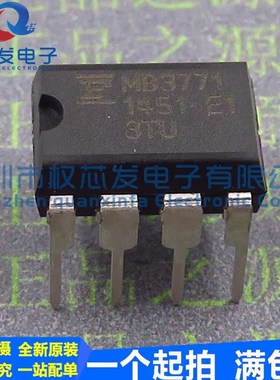 原装进口 MB3771PH DIP8 MB3771 电源监控器芯片