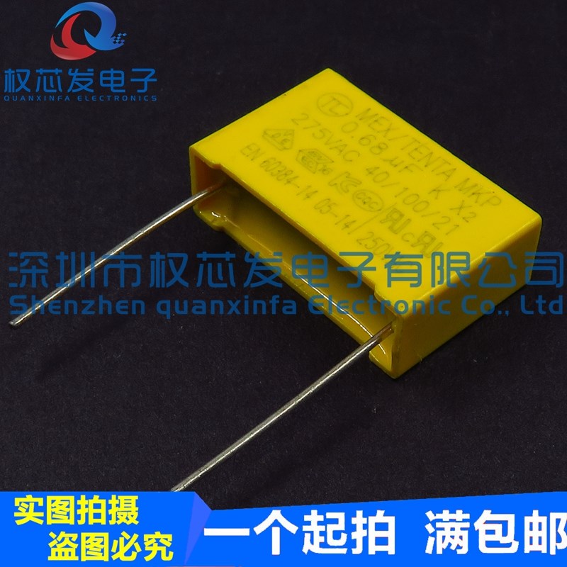 安规电容 X2 275V684K MKP 0.68uf 680nF P22.5脚距22.5mm TC电容