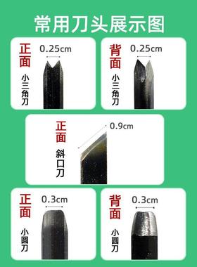 啄木鸟木刻刀学生版画雕刻篆刻刀木工橡皮印章手工木雕刀套装工具